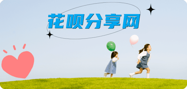 丽江抚州信用卡接单平台☀️诚信信用卡24小时在线靠谱商家推荐